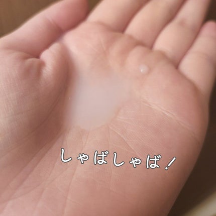 しっとり化粧水 NA/なめらか本舗/化粧水を使ったクチコミ(3枚目)