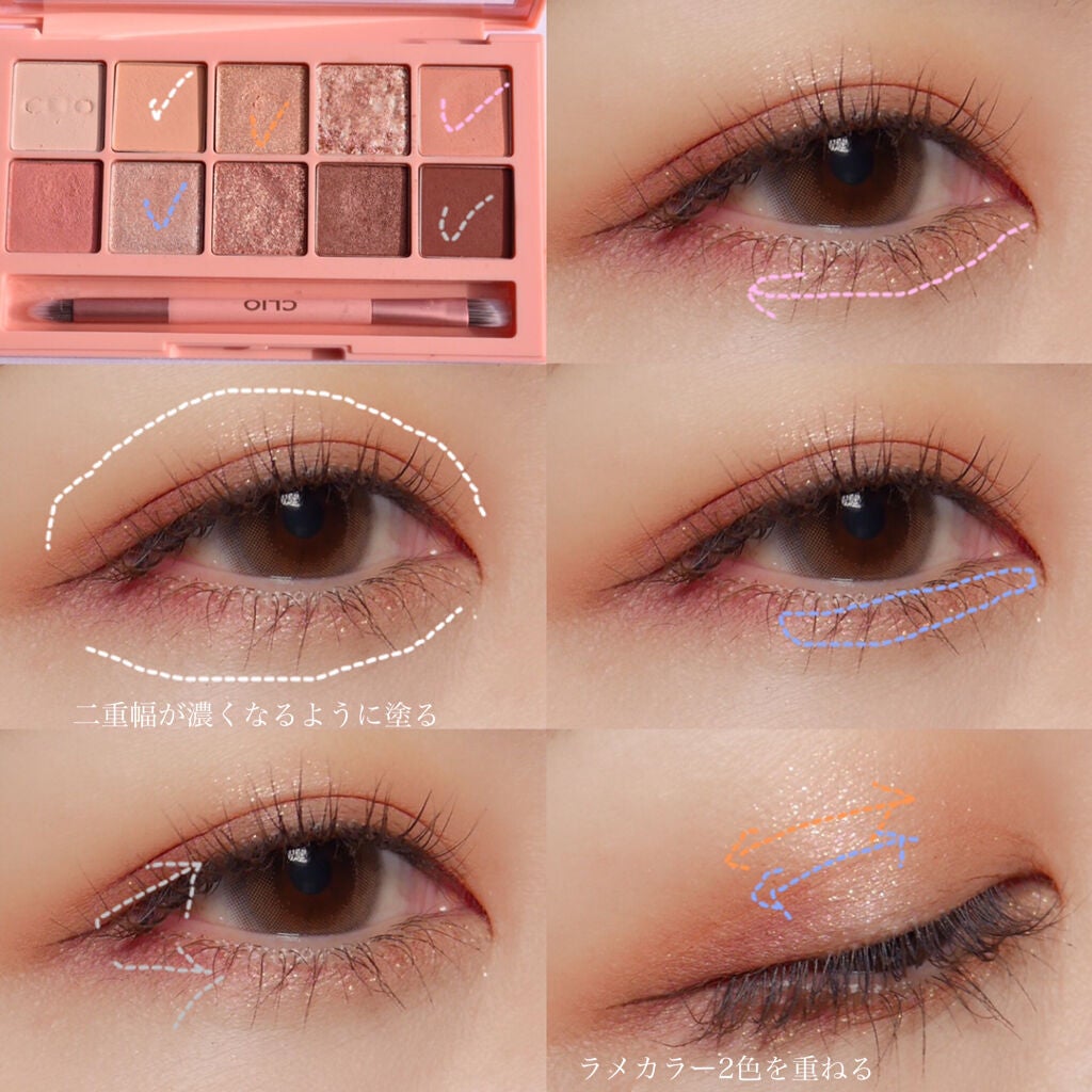 プロ アイ パレット/CLIO/アイシャドウパレットを使ったクチコミ(4枚目)