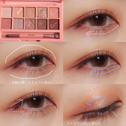 プロ アイ パレット/CLIO/アイシャドウパレットを使ったクチコミ(4枚目)