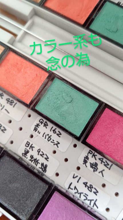 シャドーカスタマイズ/マジョリカ マジョルカ/単色アイシャドウを使ったクチコミ(5枚目)