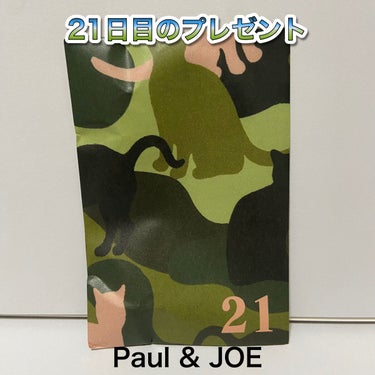 ボディ オイル/PAUL & JOE BEAUTE/ボディオイルを使ったクチコミ（1枚目）