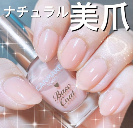 カラフルネイルズ/キャンメイク/マニキュアを使ったクチコミ(1枚目)