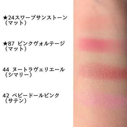 YSL ザ インクス ヴィニルクリーム/YVES SAINT LAURENT BEAUTE/口紅を使ったクチコミ(9枚目)