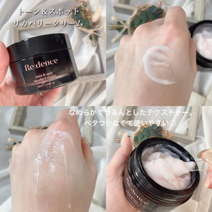 リデンス チェリートーン&スポットコレクターアンプル/redence/美容液を使ったクチコミ(7枚目)