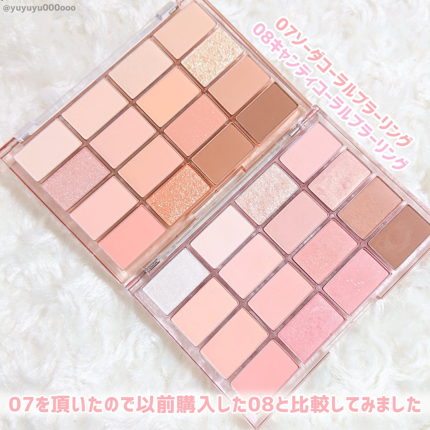 ソフトブラーリングアイパレット/wakemake/アイシャドウパレットを使ったクチコミ(4枚目)