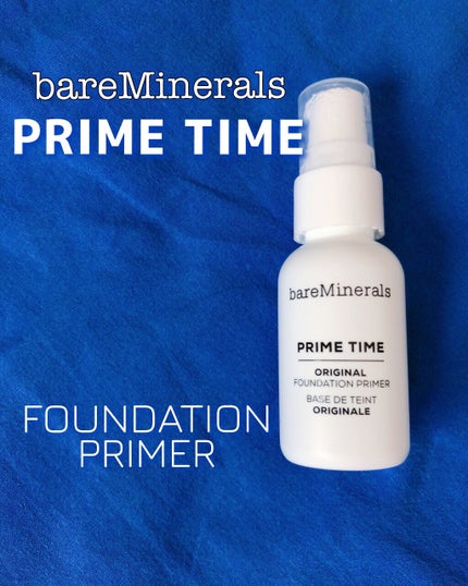 プライム タイム/bareMinerals/化粧下地を使ったクチコミ(1枚目)