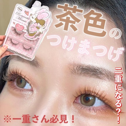 SHOBIDO ディズニー ロマンティックシリーズのクチコミ「\ 最近ハマってるつけまつげ /
▶ SHO-BI
ディズニー ロマンティックシリーズ ス.....」(1枚目)