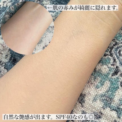 イルミネーティングサプルブレミッシュクリーム(40ml)/Klairs/化粧下地を使ったクチコミ(4枚目)