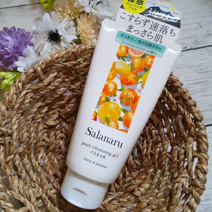 Salanaru ピュアクレンジングジェル クリア/Salanaru(サラナル)/クレンジングジェルを使ったクチコミ(1枚目)