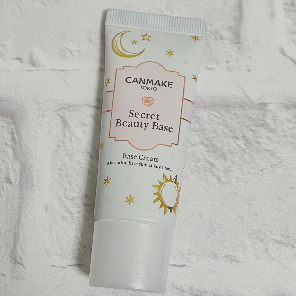 シークレットビューティーベース/キャンメイク/化粧下地を使ったクチコミ（1枚目）