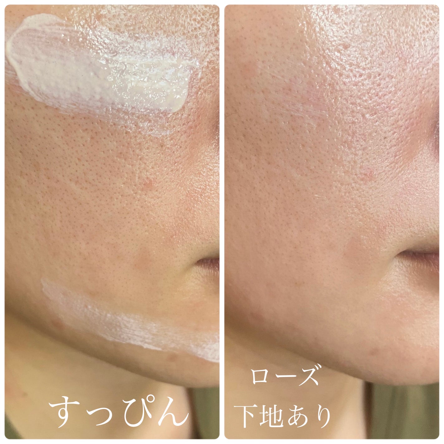 UVイデア XL プロテクショントーンアップ ローズ/ラ ロッシュ ポゼ/日焼け止めクリームを使ったクチコミ(6枚目)