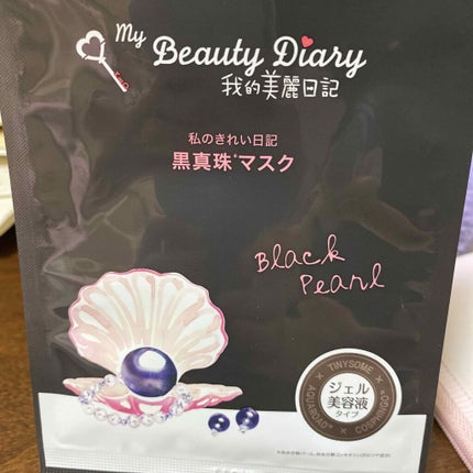 黒真珠マスク/我的美麗日記/シートマスク・パックを使ったクチコミ(1枚目)