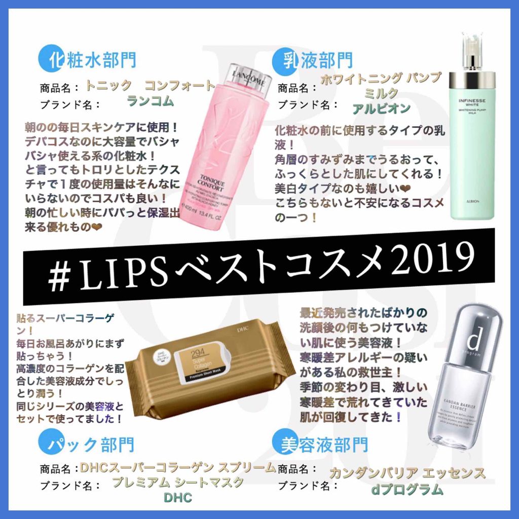 アンフィネスホワイト ホワイトニング パンプ ミルク/ALBION/乳液を使ったクチコミ（1枚目）