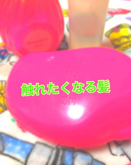 補修ミルク もっととてもしっとり/ビューティラボ/ヘアミルクを使ったクチコミ(1枚目)