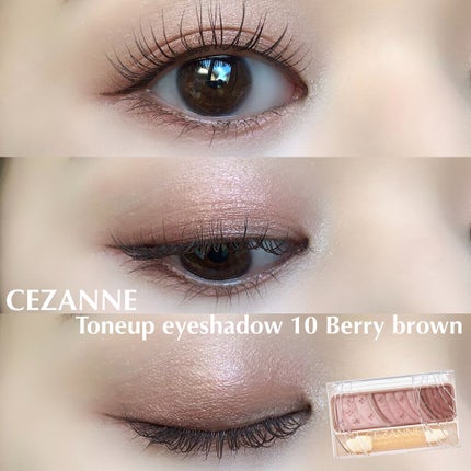 トーンアップアイシャドウ/CEZANNE/アイシャドウパレットを使ったクチコミ(1枚目)