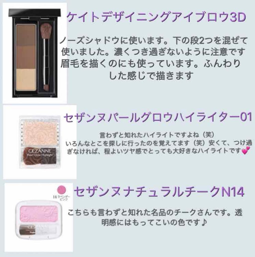 パーフェクトマルチアイズ/キャンメイク/アイシャドウパレットを使ったクチコミ(4枚目)