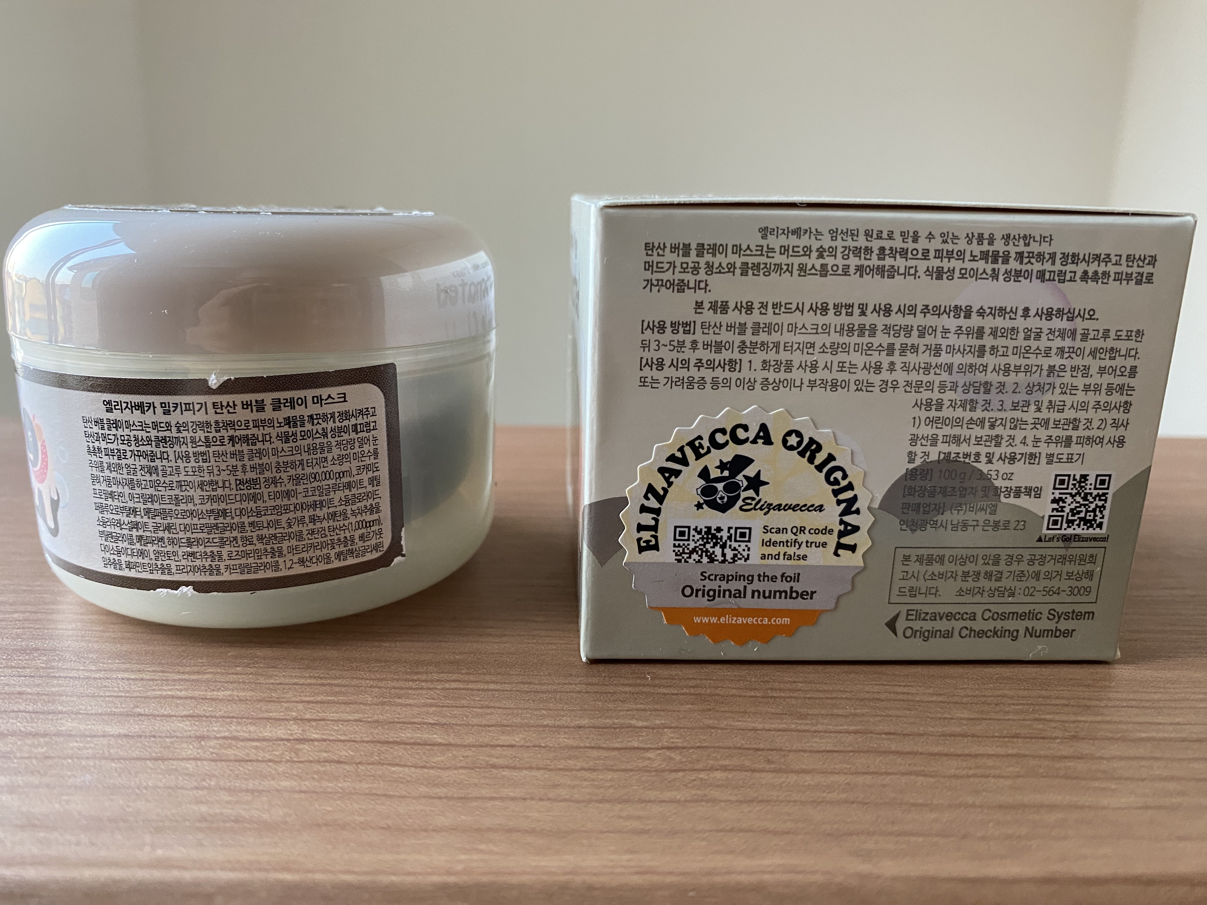 Carbonated Bubble Clay Mask/Elizavecca/洗い流すパック・マスクを使ったクチコミ（2枚目）