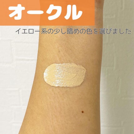 薬用クリアエステヴェール/Macchia Label/リキッドファンデーションを使ったクチコミ(4枚目)