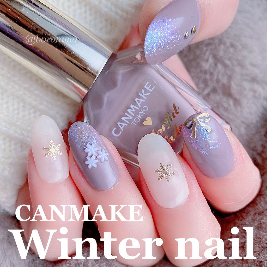 カラフルネイルズ/キャンメイク/マニキュアを使ったクチコミ（1枚目）