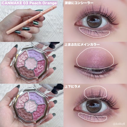 ノンスティッキーダズルティント No.12 フラミンゴ【新】/unleashia/リップティントの画像