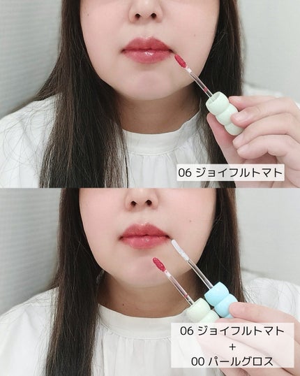 タンフルグラスティント/Colorgram/リップティントを使ったクチコミ(4枚目)