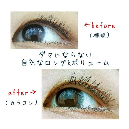 MISSHA ザ・スタイル3Dマスカラのクチコミ「MISSHA
3D MASCARA
自まつ毛が長いように見せてくれるマスカラです。
何度も重.....」(2枚目)