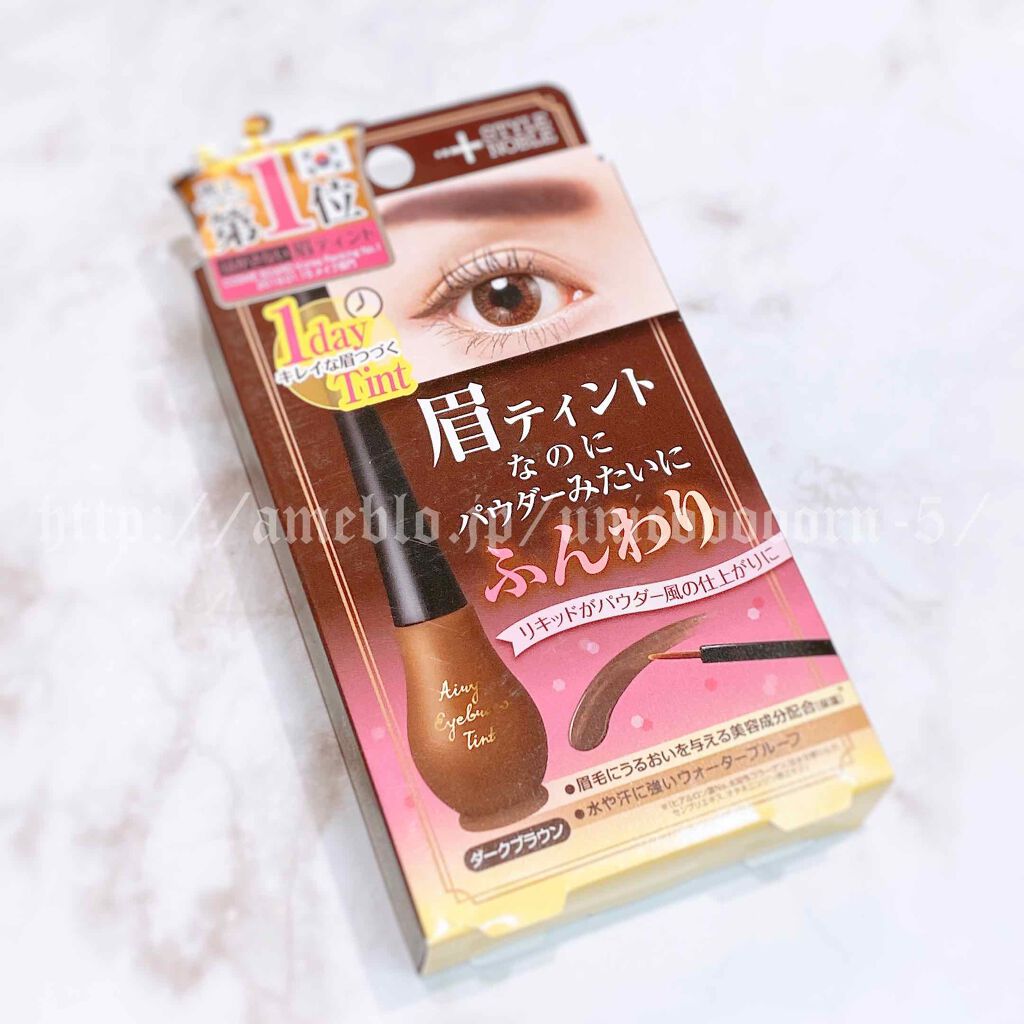 エアリーアイブロウティント/STYLE+NOBLE/眉ティントを使ったクチコミ（1枚目）