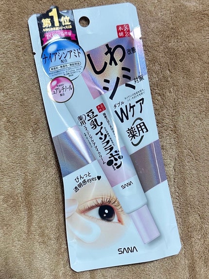 薬用リンクルアイクリーム ホワイト/なめらか本舗/アイケア・アイクリームを使ったクチコミ(2枚目)