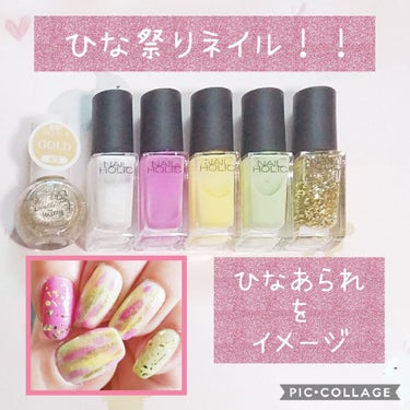 ネイルホリック Milky color/ネイルホリック/マニキュアを使ったクチコミ（1枚目）