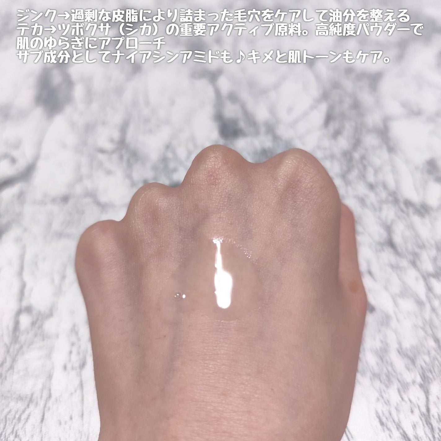 ティーツリーシカスージングトナー/BRING GREEN/化粧水を使ったクチコミ(8枚目)