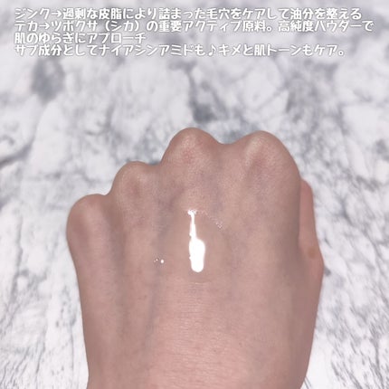 ティーツリーシカスージングトナー/BRING GREEN/化粧水を使ったクチコミ(8枚目)