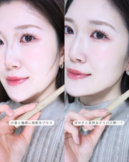 シェイプマジックスティック/MilleFée/シェーディングを使ったクチコミ(4枚目)