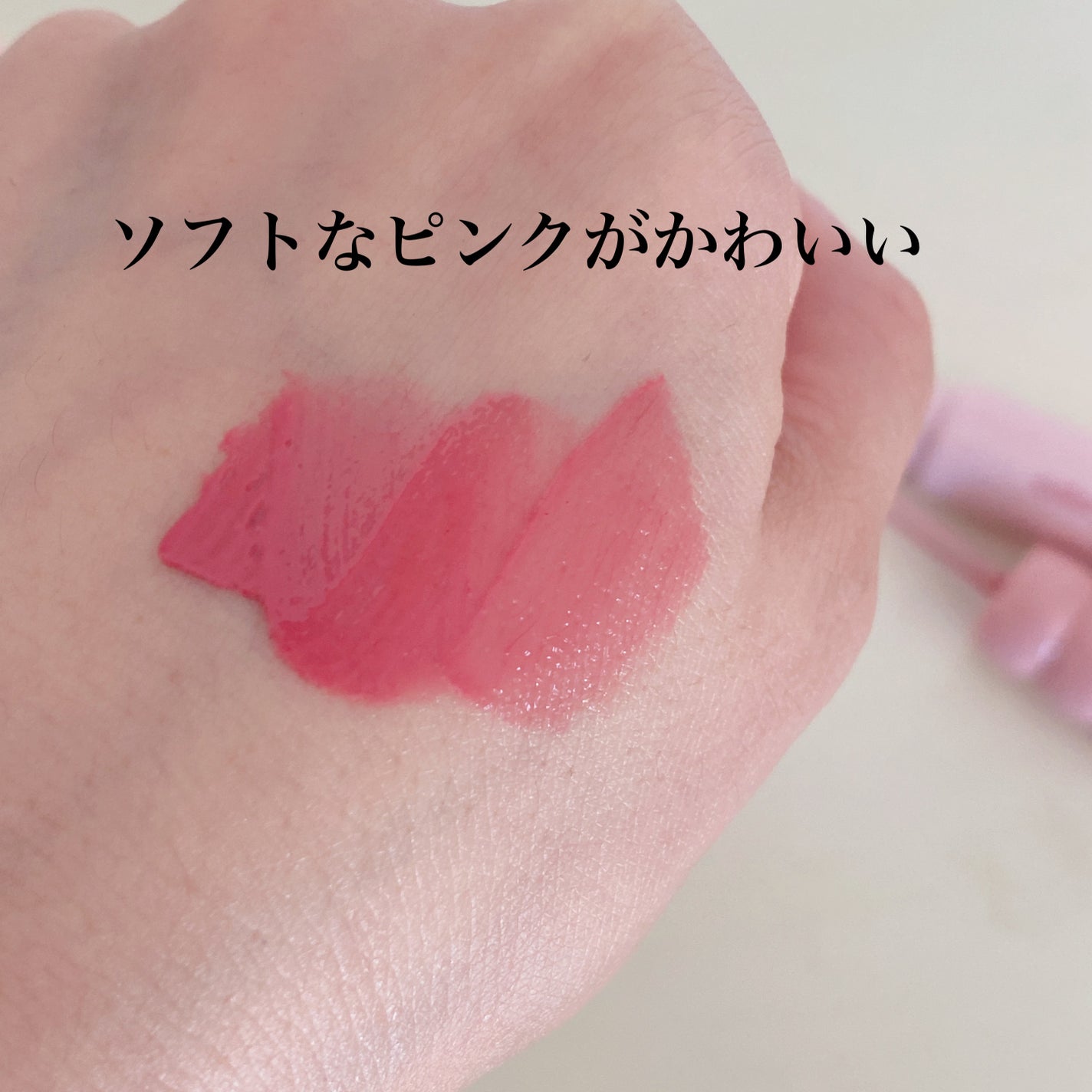 タンフルグラスティント/Colorgram/リップティントを使ったクチコミ(3枚目)