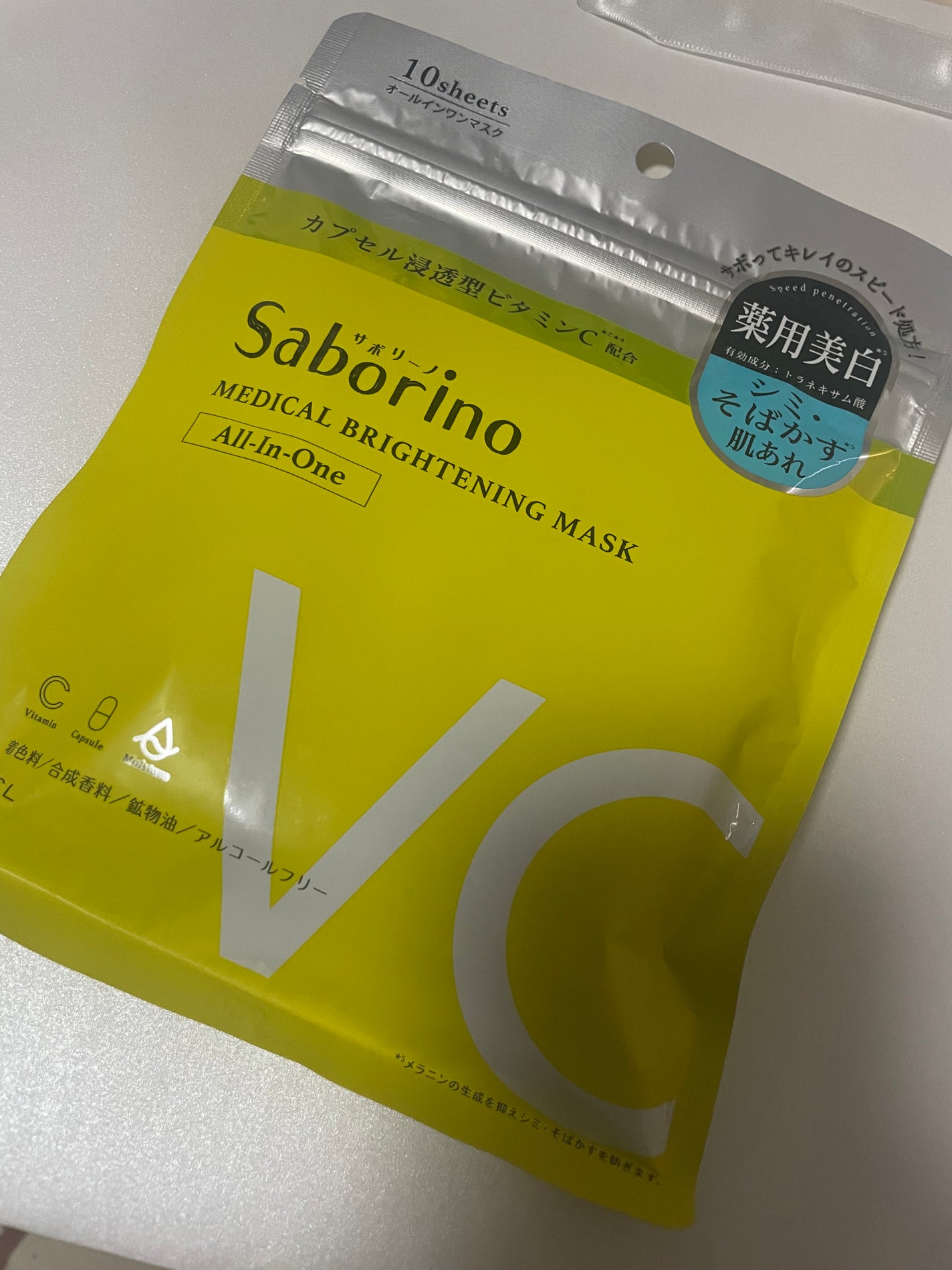 薬用 ひたっとマスク/サボリーノ/シートマスク・パックを使ったクチコミ(1枚目)