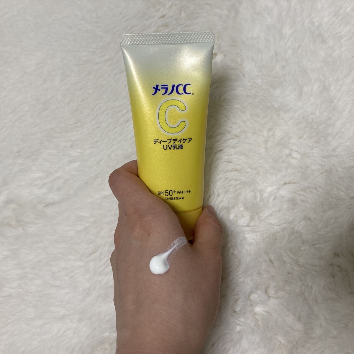 メラノCC ディープデイケアUV乳液/メラノCC/日焼け止めミルクを使ったクチコミ（3枚目）