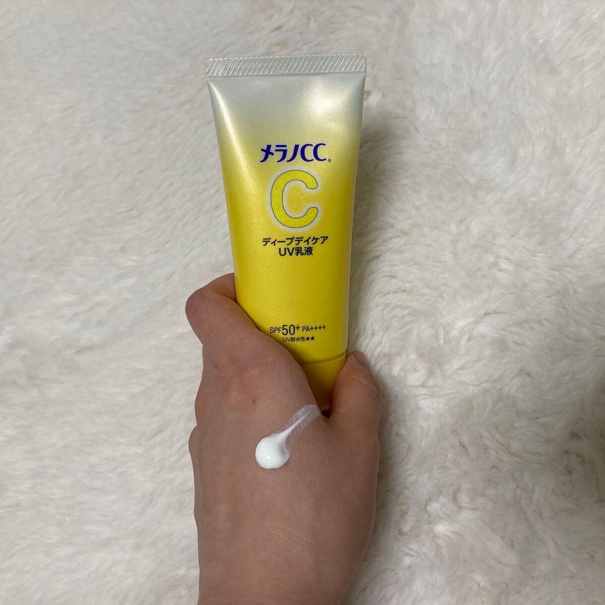 メラノCC ディープデイケアUV乳液/メラノCC/日焼け止めミルクを使ったクチコミ(3枚目)