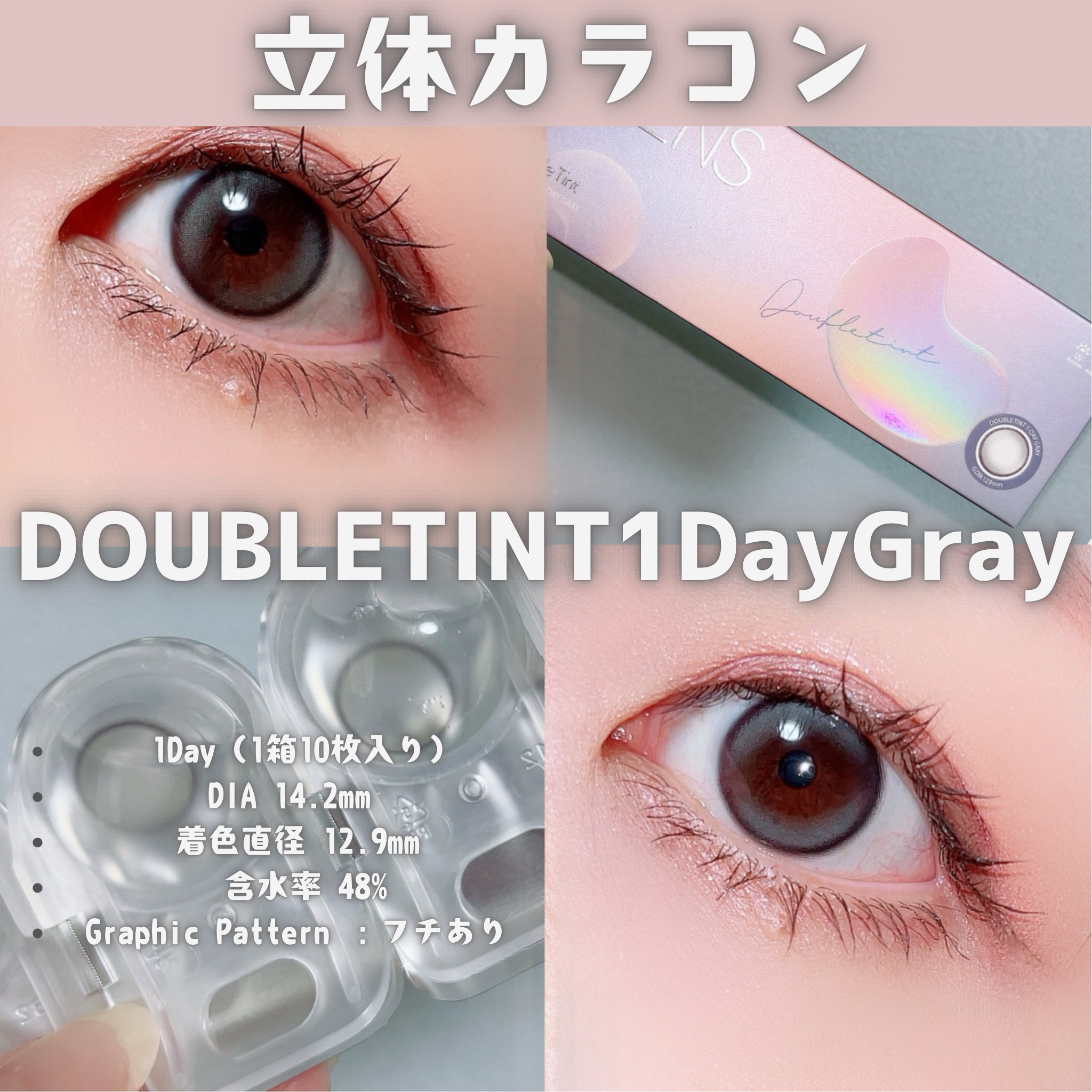 ムーンライズデュー/OLENS/１ヶ月（１MONTH）カラコンを使ったクチコミ（3枚目）