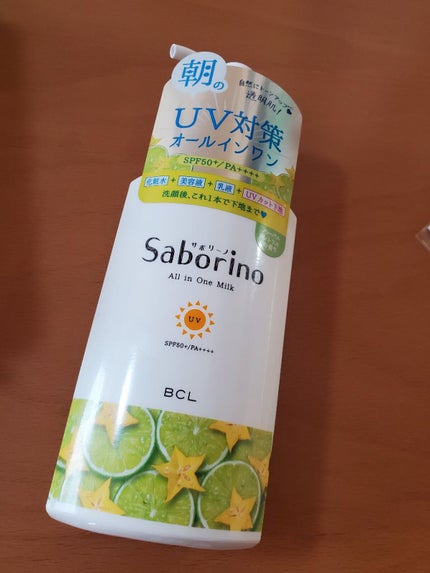 おはようるおいミルク UV HC/サボリーノ/オールインワン化粧品を使ったクチコミ(1枚目)
