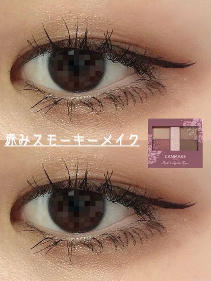 パーフェクトスタイリストアイズ/キャンメイク/アイシャドウパレットを使ったクチコミ(1枚目)