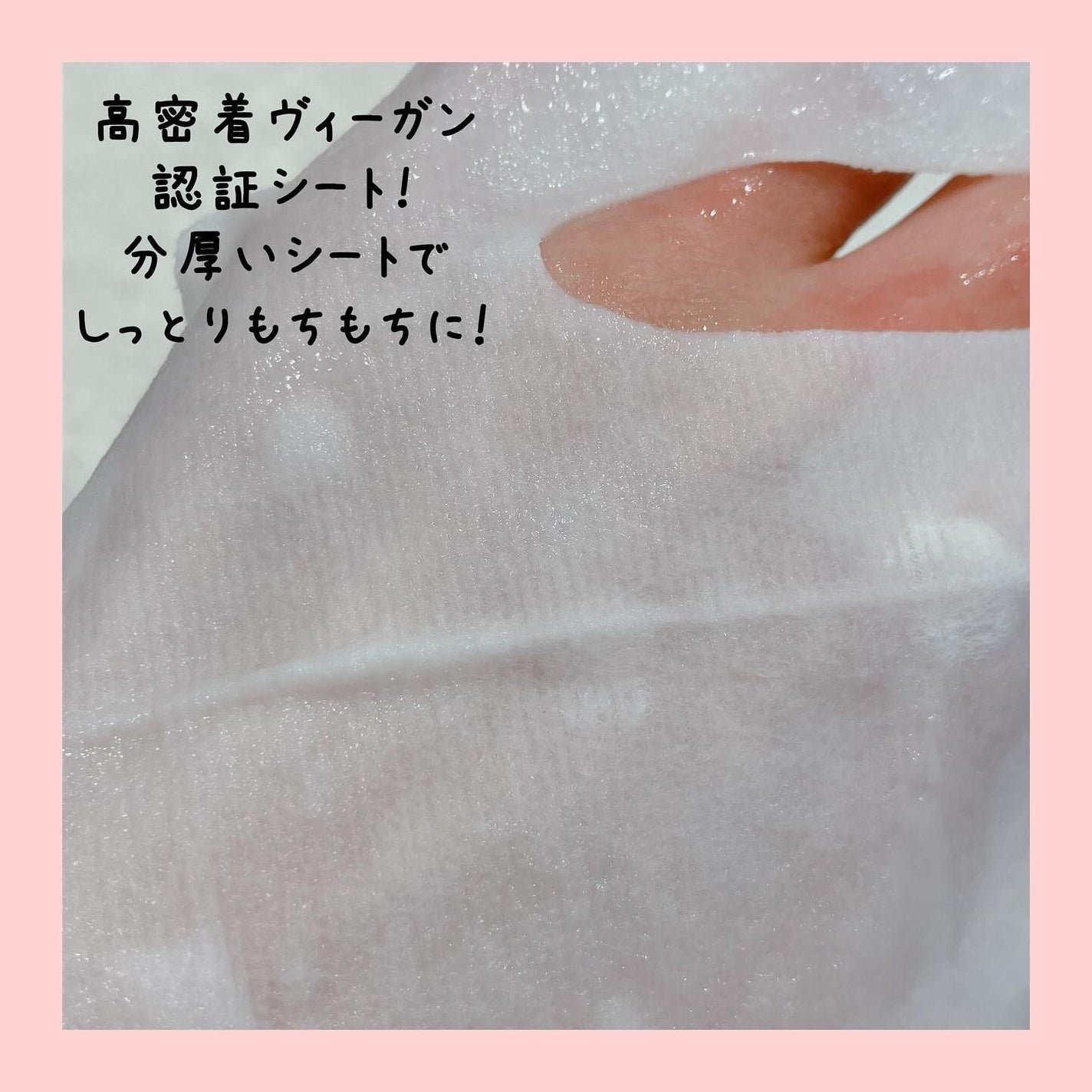 ビタミンブライトニングマスク/ONE THING/シートマスク・パックを使ったクチコミ(4枚目)