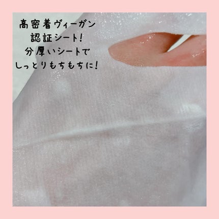ビタミンブライトニングマスク/ONE THING/シートマスク・パックを使ったクチコミ(4枚目)