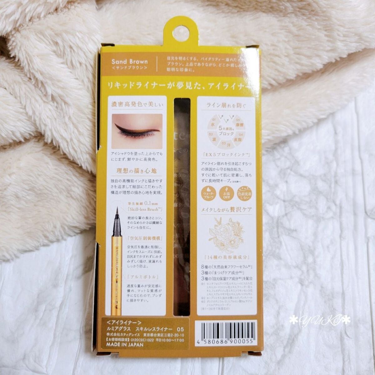 スキルレスライナー/LUMIURGLAS/リキッドアイライナーを使ったクチコミ(3枚目)