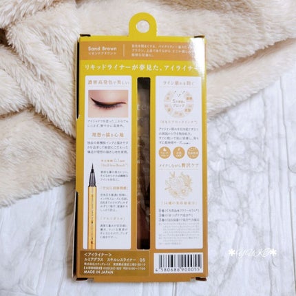 スキルレスライナー/LUMIURGLAS/リキッドアイライナーを使ったクチコミ(3枚目)