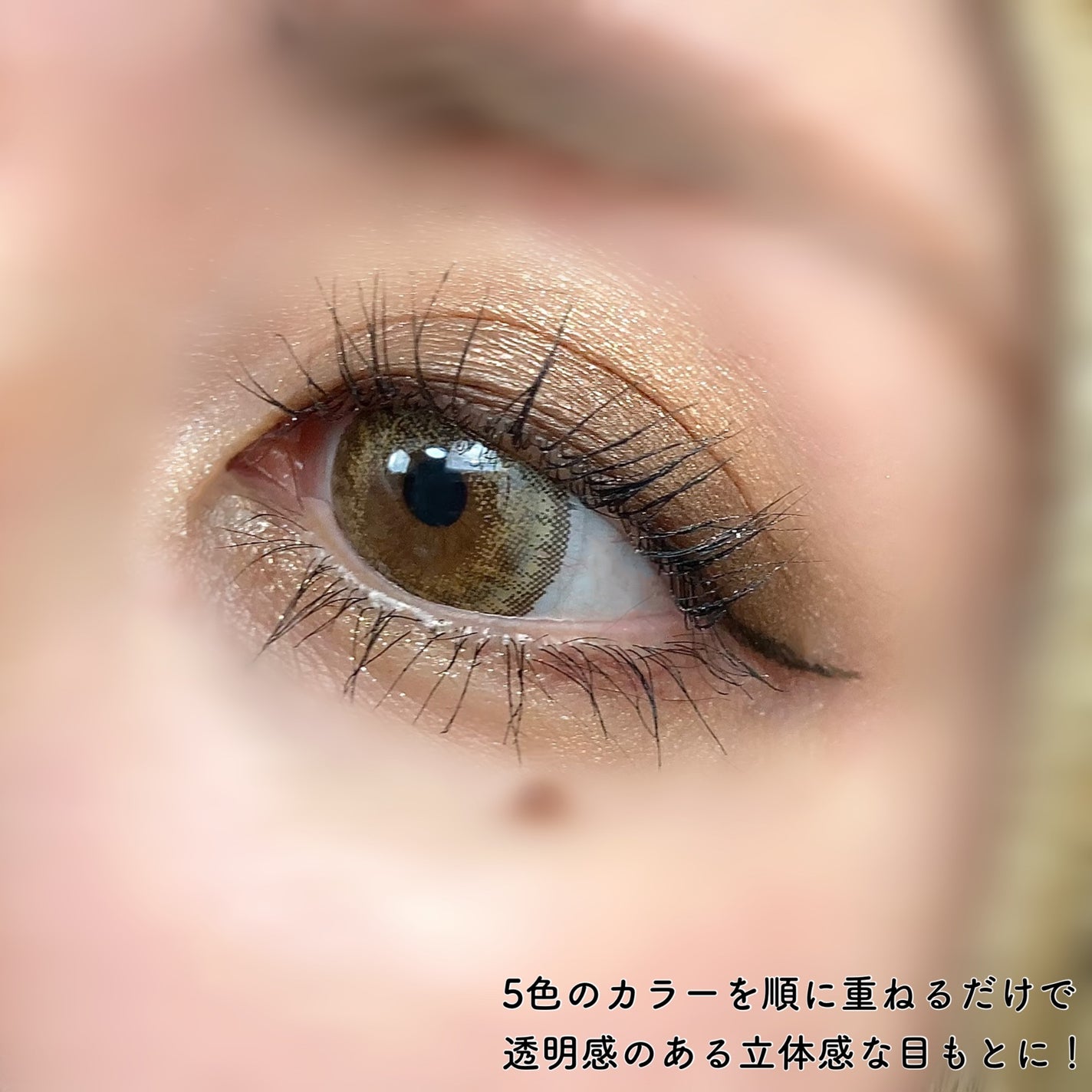 ショコラスウィート アイズ/リンメル ロンドン/アイシャドウパレットを使ったクチコミ(4枚目)