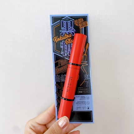 フィルムマスカラ /MiiREN/マスカラを使ったクチコミ(6枚目)