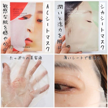 RXザ・ビタミンC23セラム/COSRX/美容液を使ったクチコミ(6枚目)