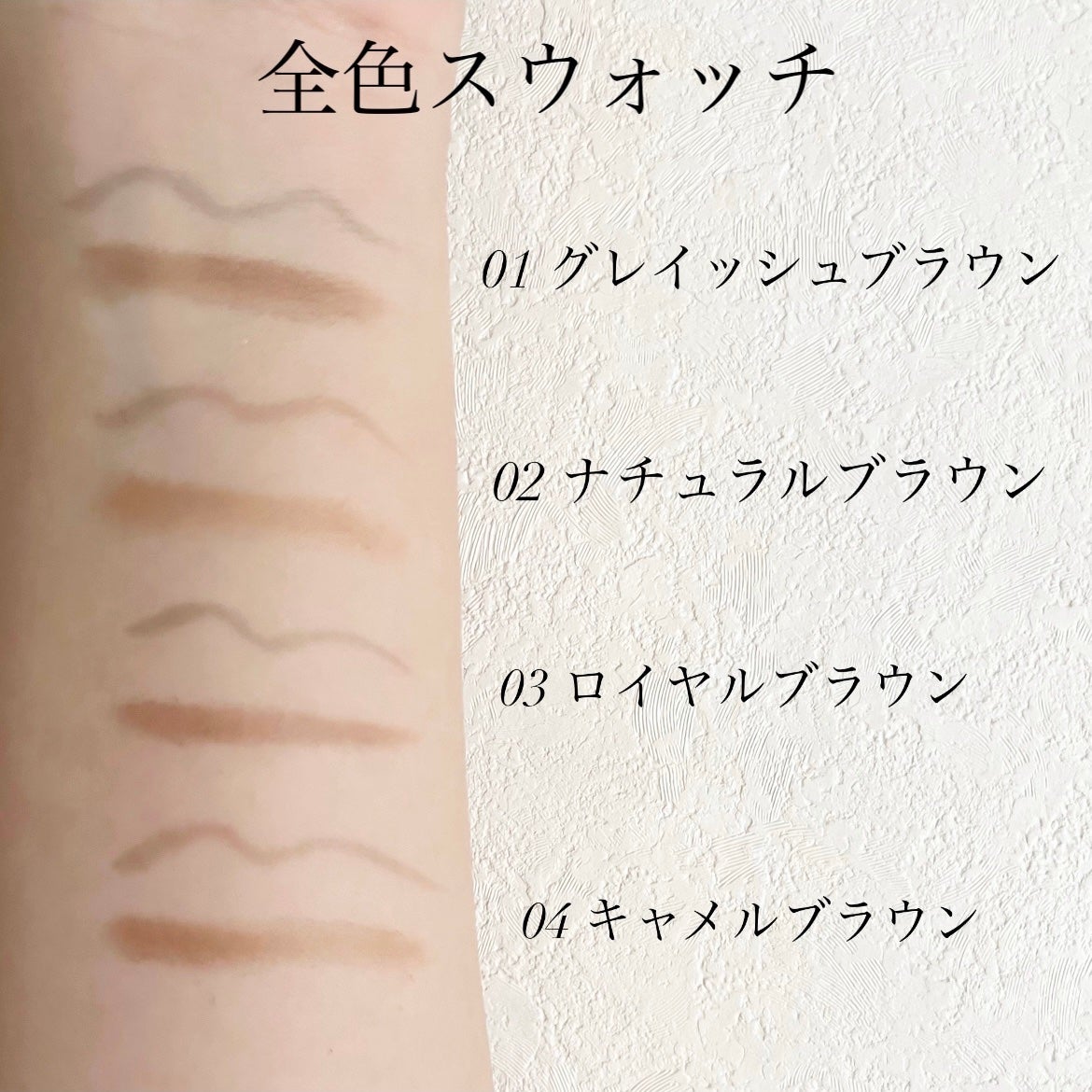 ラスティングWブロウEX N/サナ ニューボーン/リキッドアイブロウを使ったクチコミ(3枚目)