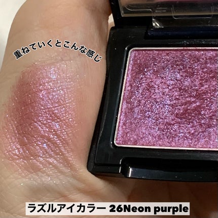 ラズル アイカラー 26 Neon purple/エレガンス ラズル /単色アイシャドウの画像