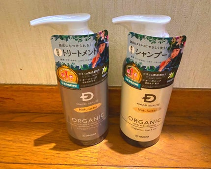 スカルプD ボーテ ナチュラスター スカルプシャンプー/トリートメントパック/アンファー(スカルプD)/シャンプー・コンディショナーを使ったクチコミ(1枚目)