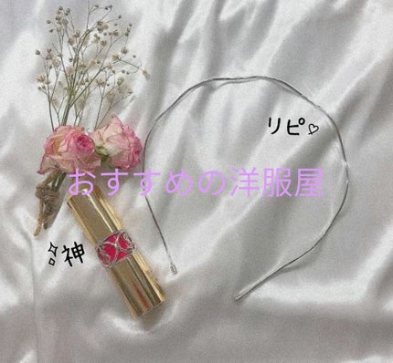 を使ったクチコミ(1枚目)